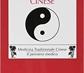 Il Cuore